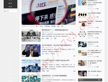 2020年澳门开奖结果查询